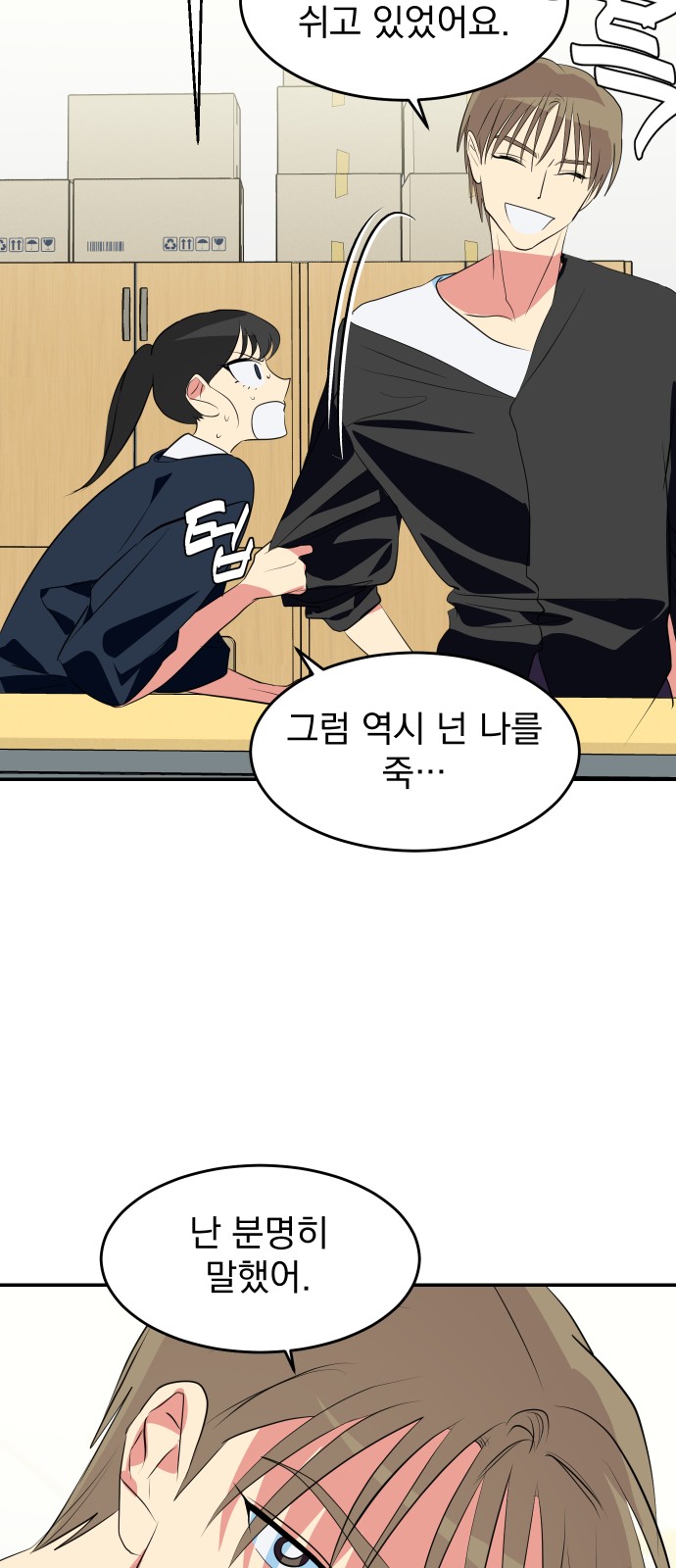 9 페이지