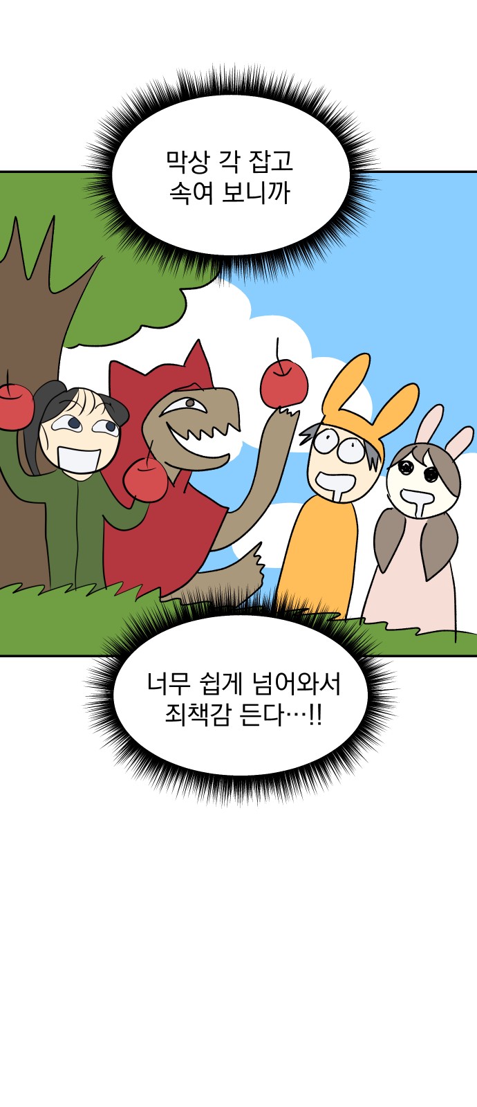 13 페이지