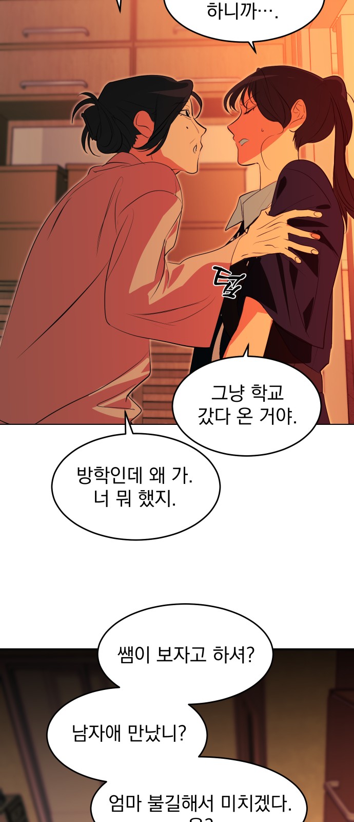 22 페이지