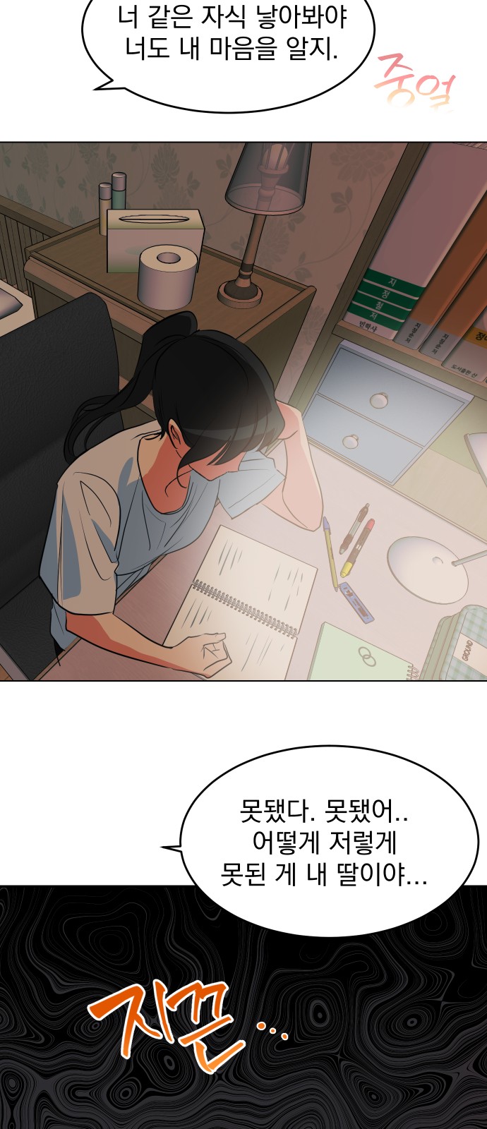 29 페이지