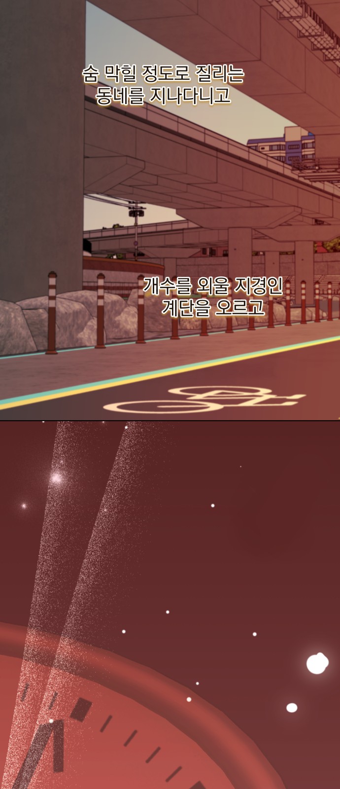 32 페이지