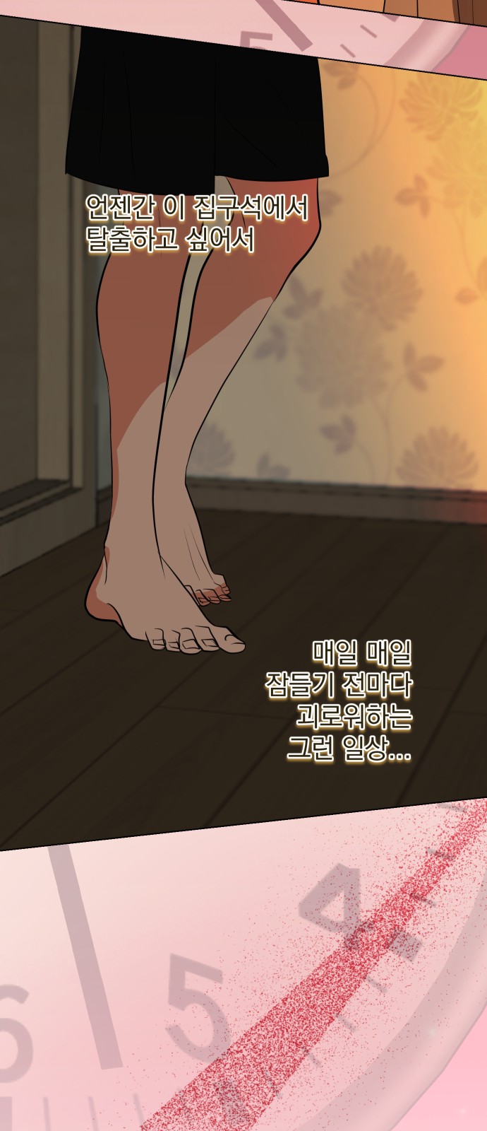 34 페이지