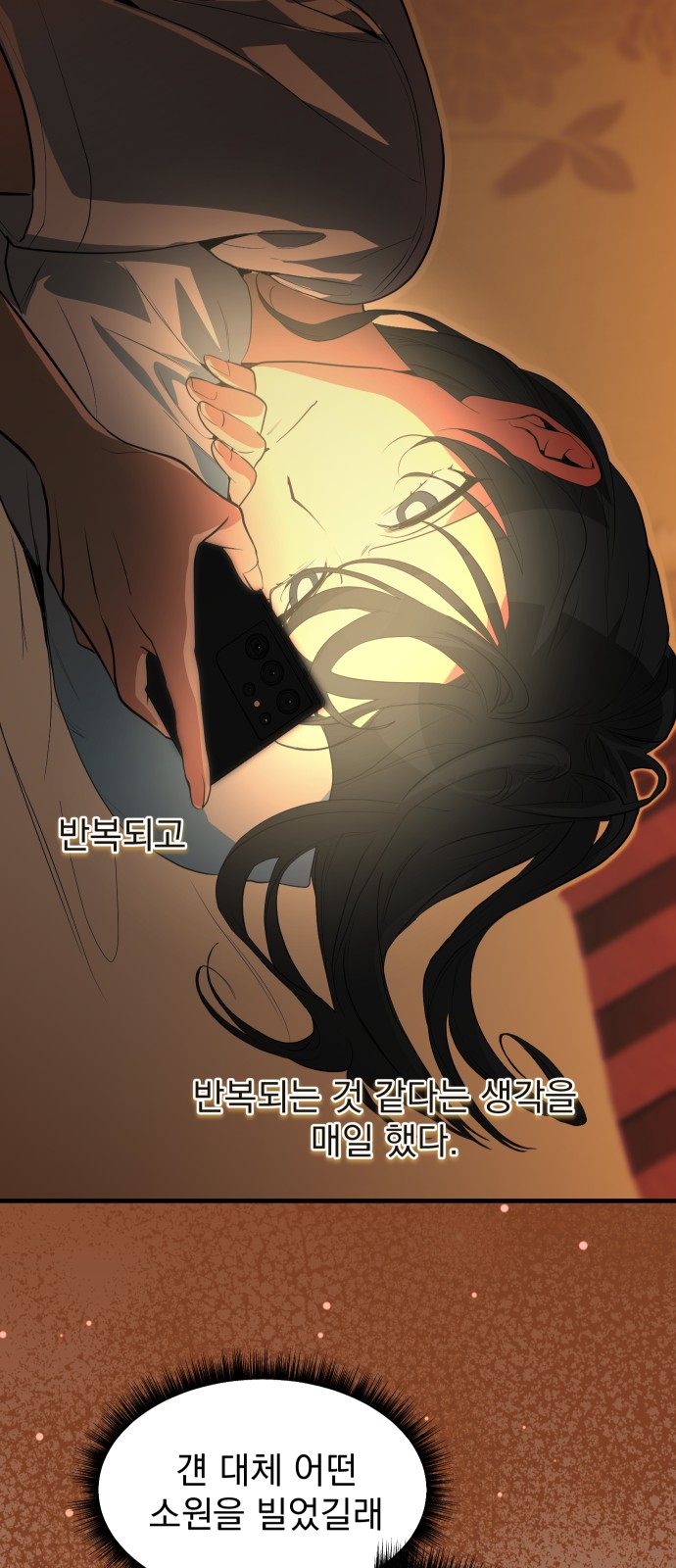 36 페이지