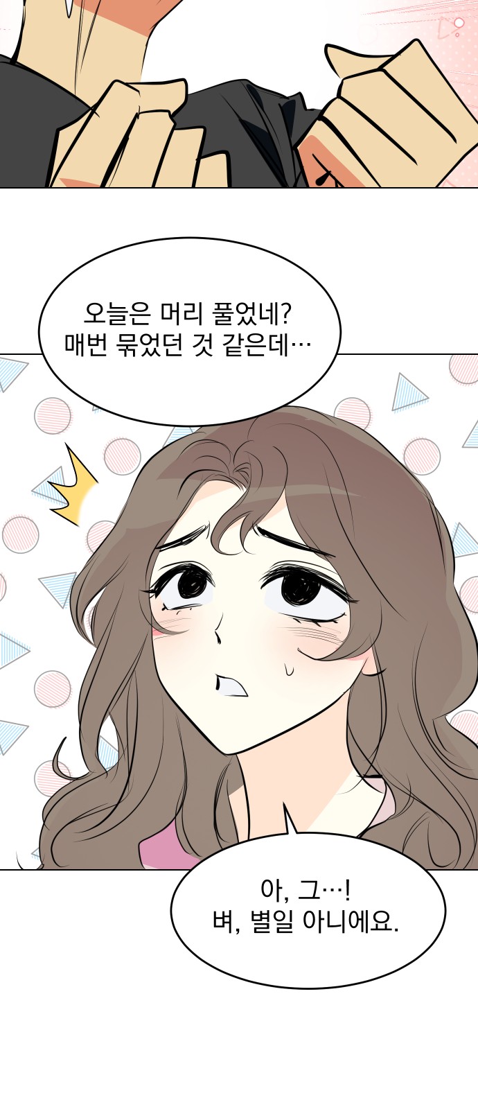 49 페이지