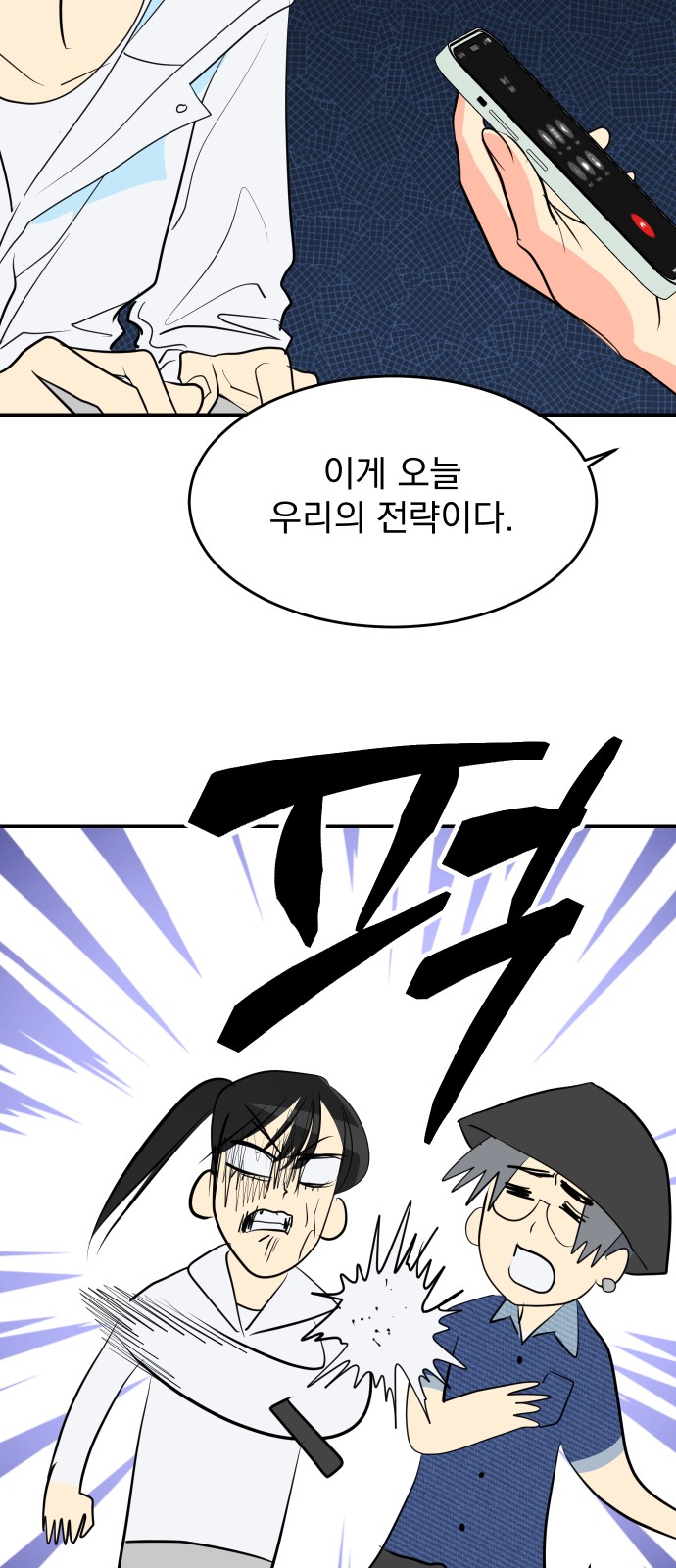 52 페이지