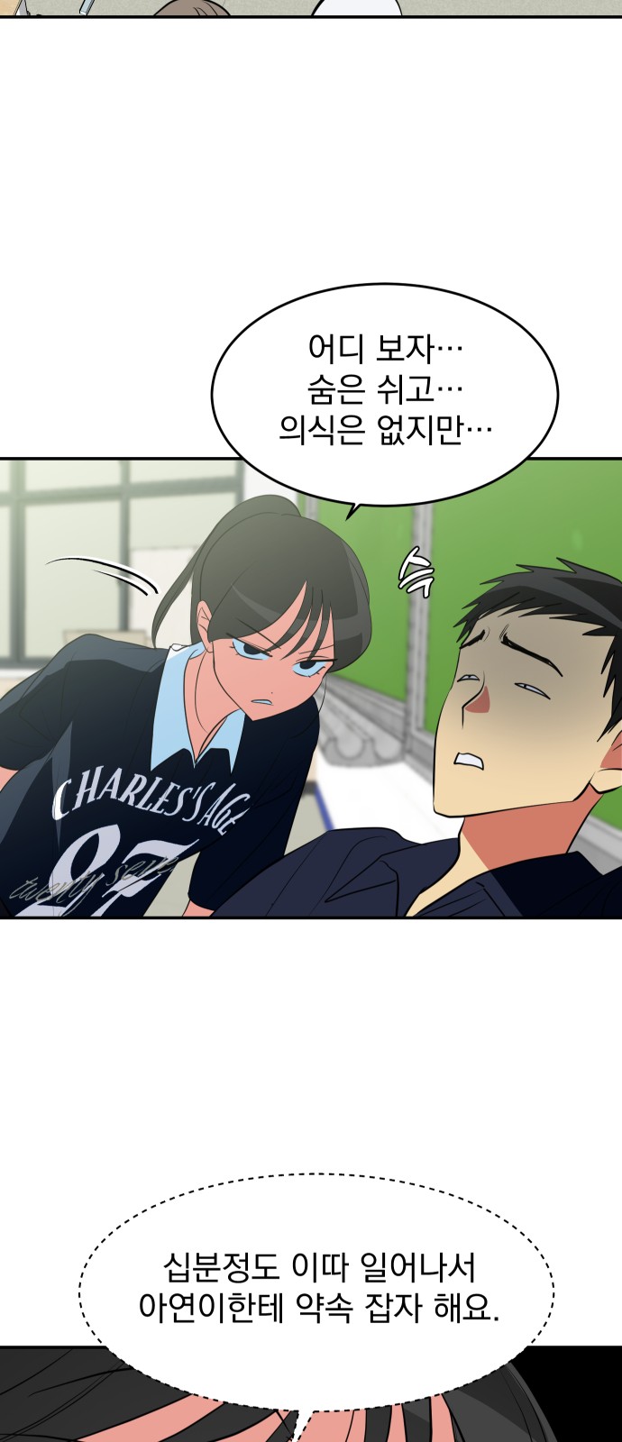 8 페이지