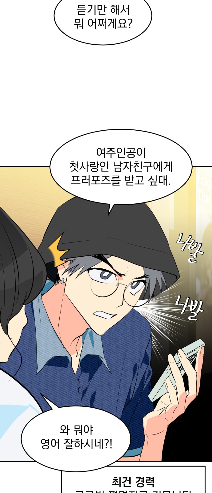 13 페이지