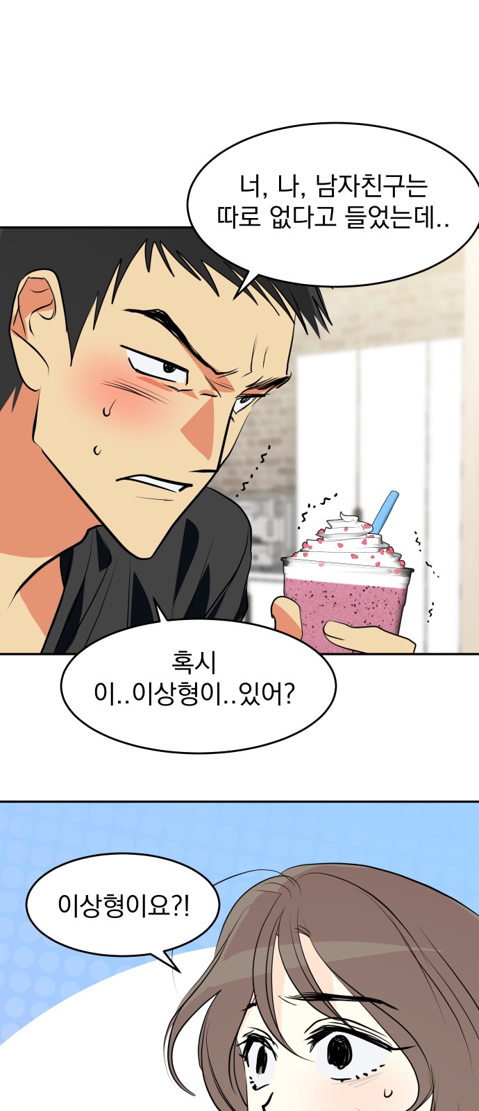 28 페이지