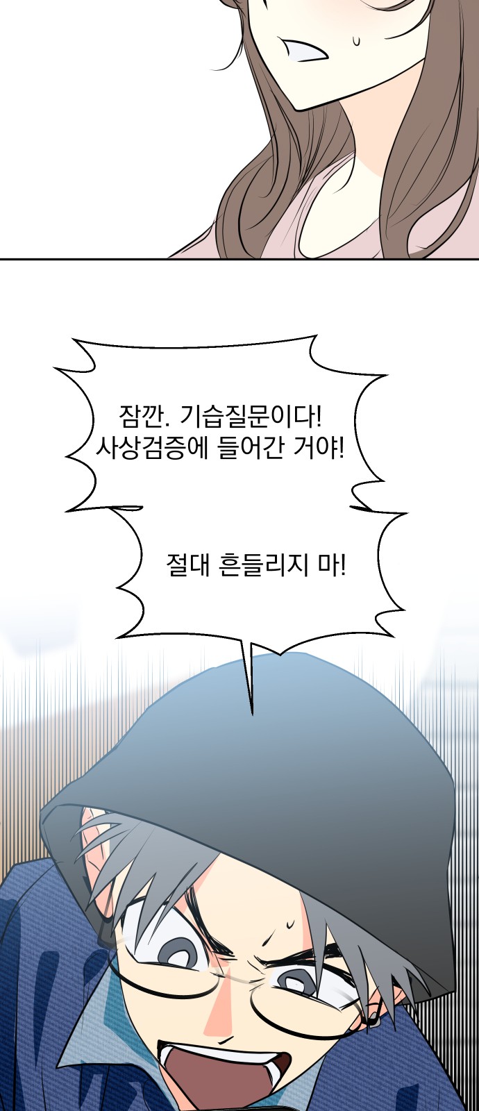 29 페이지