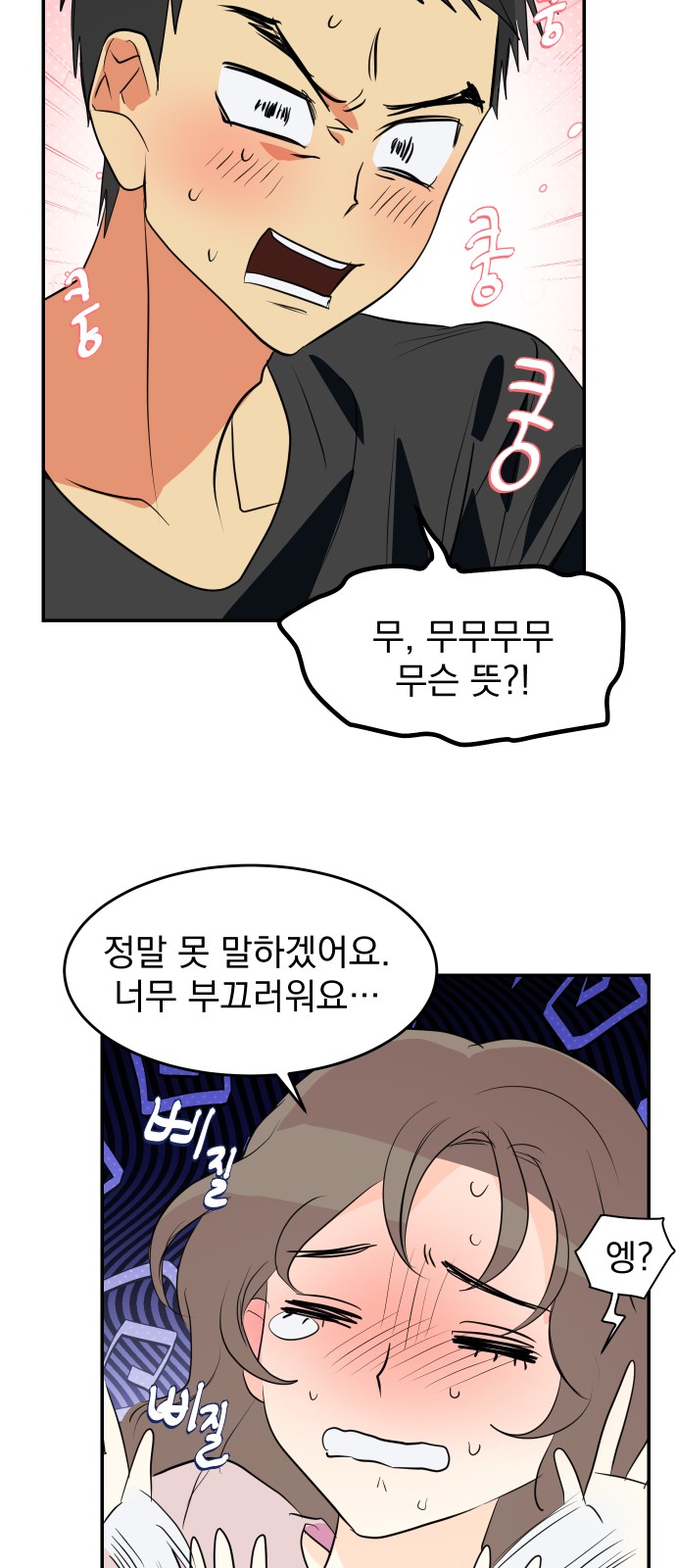 33 페이지
