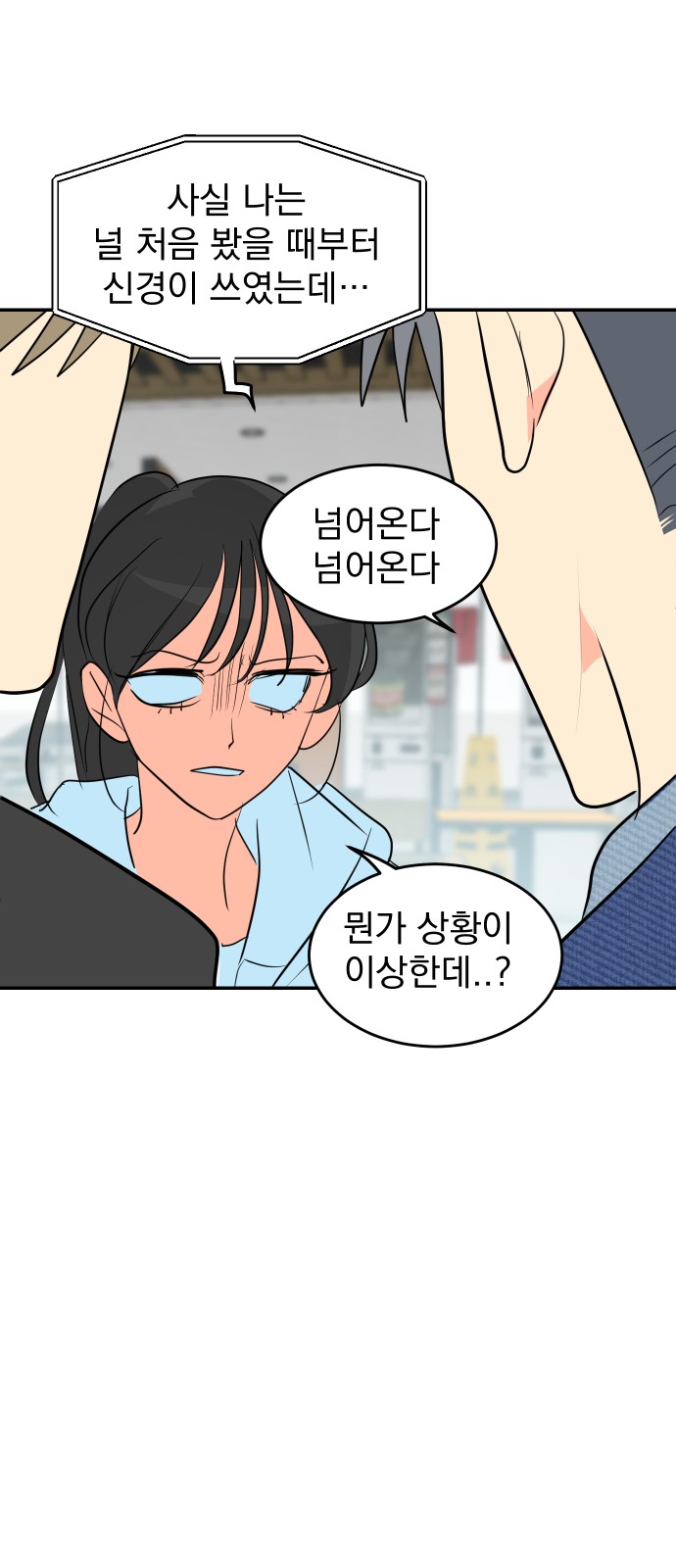 42 페이지