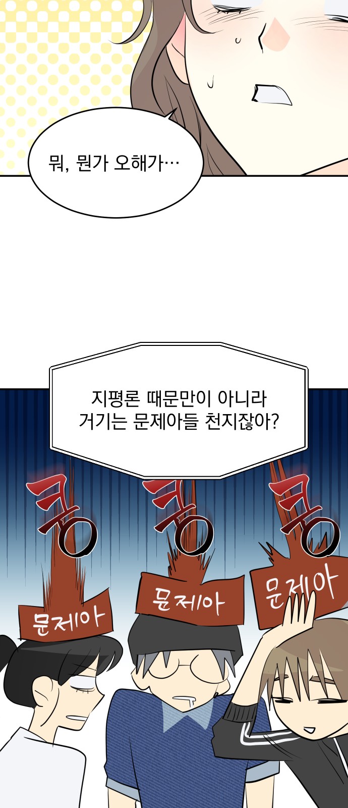 44 페이지