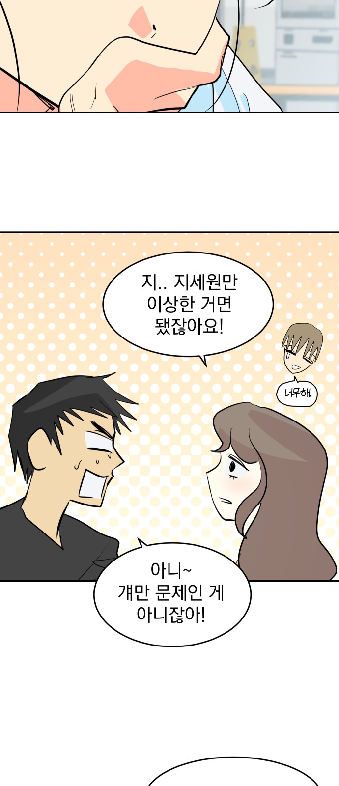 49 페이지