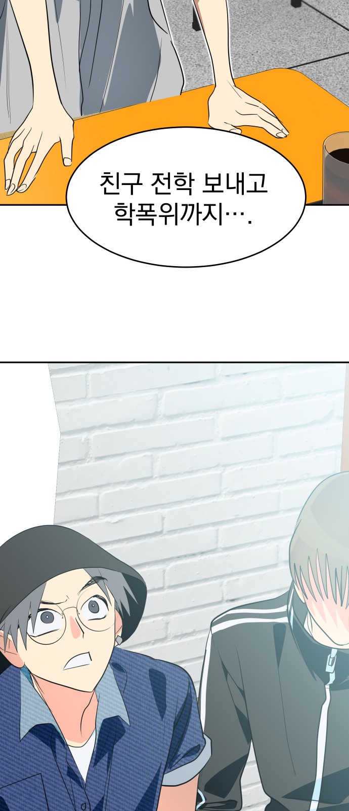 55 페이지