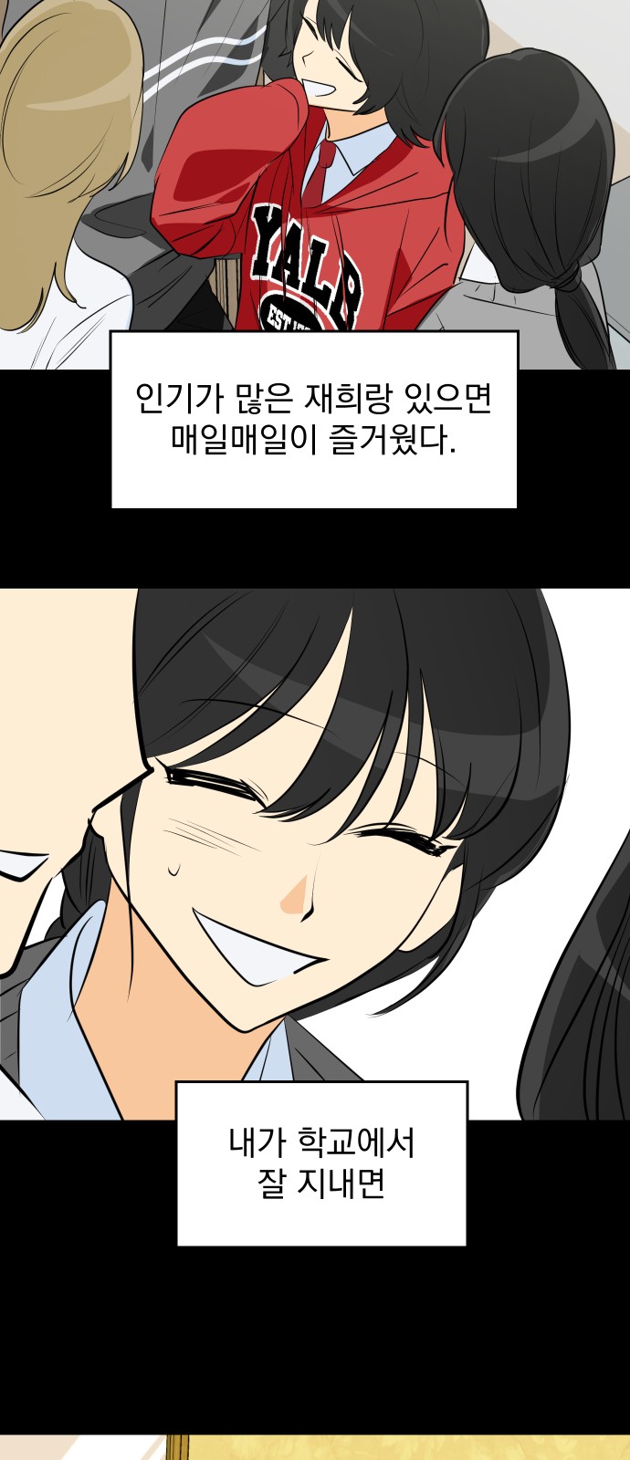 11 페이지