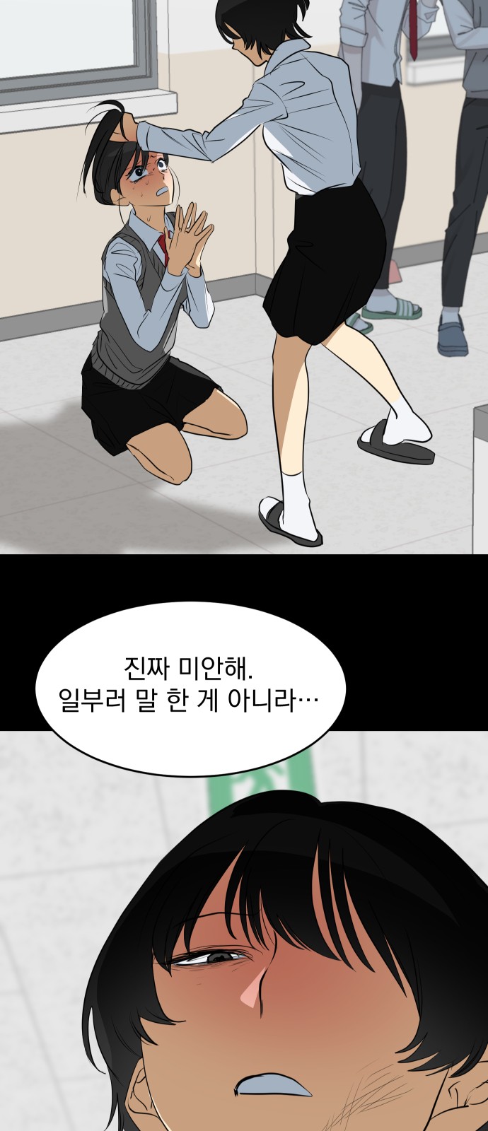 33 페이지
