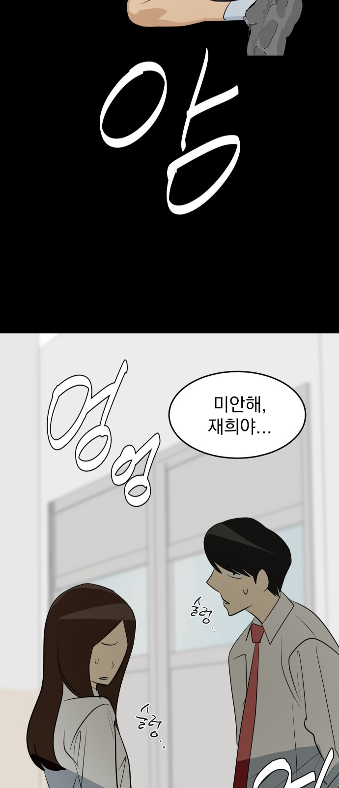 38 페이지