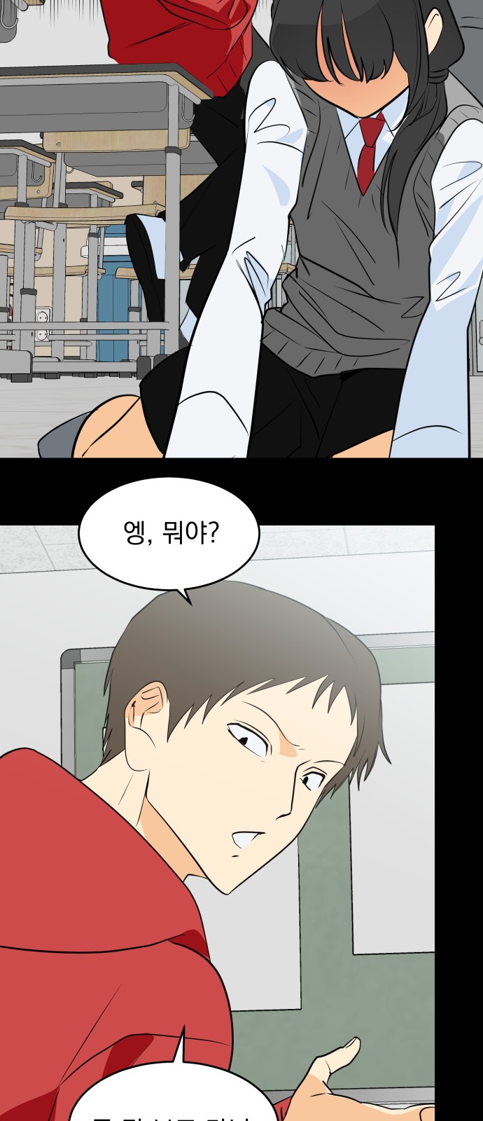 48 페이지