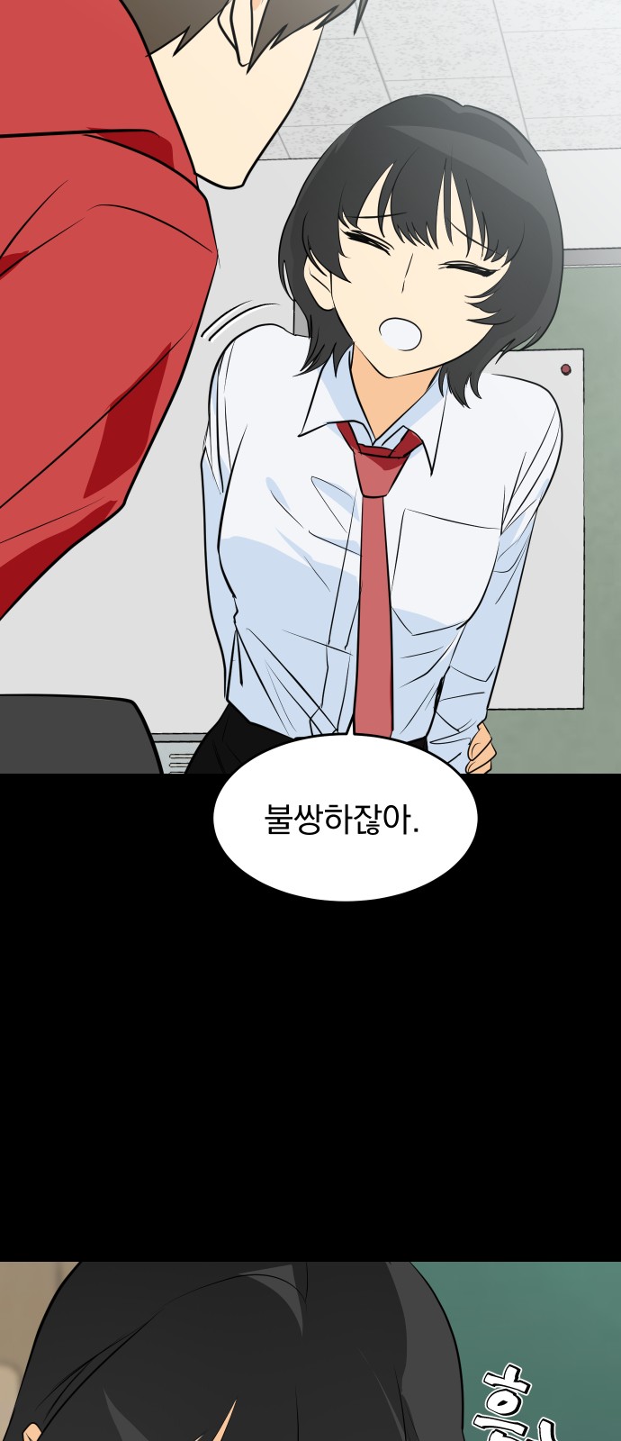 50 페이지