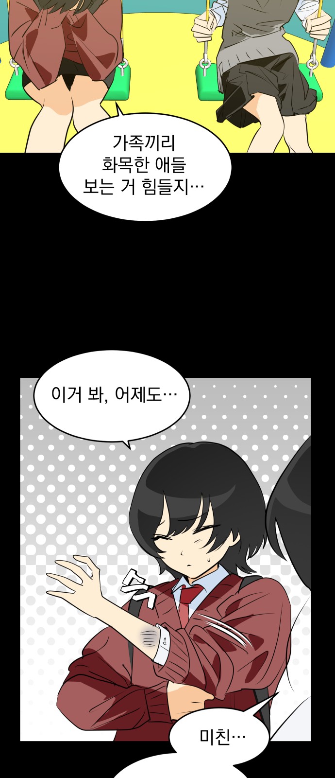 6 페이지
