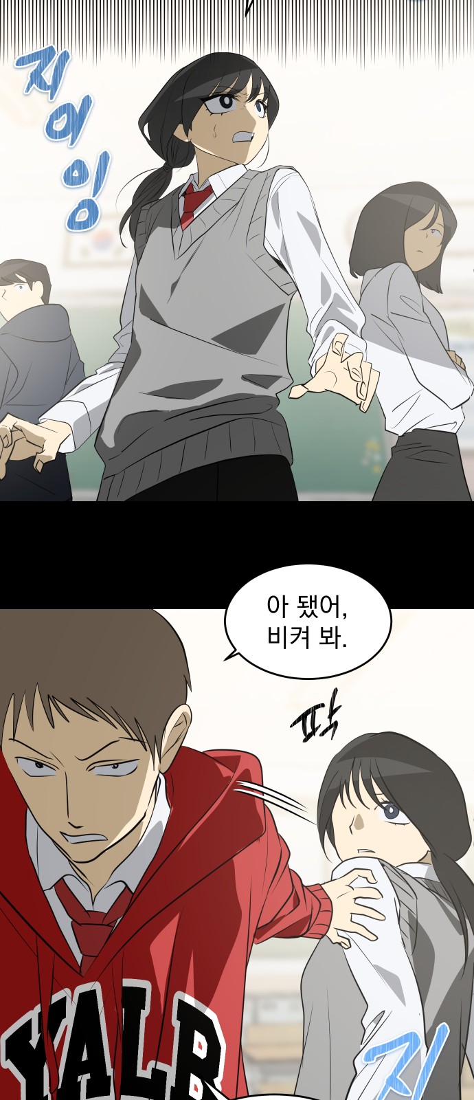10 페이지