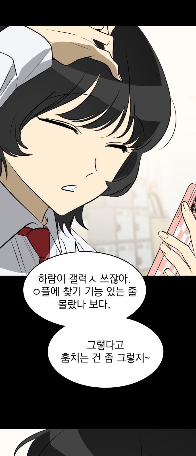 13 페이지