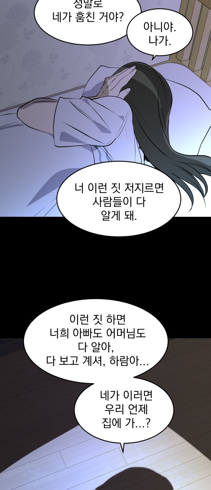 34 페이지