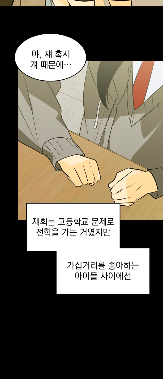 49 페이지