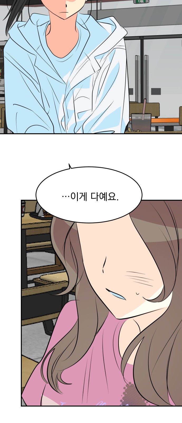 56 페이지