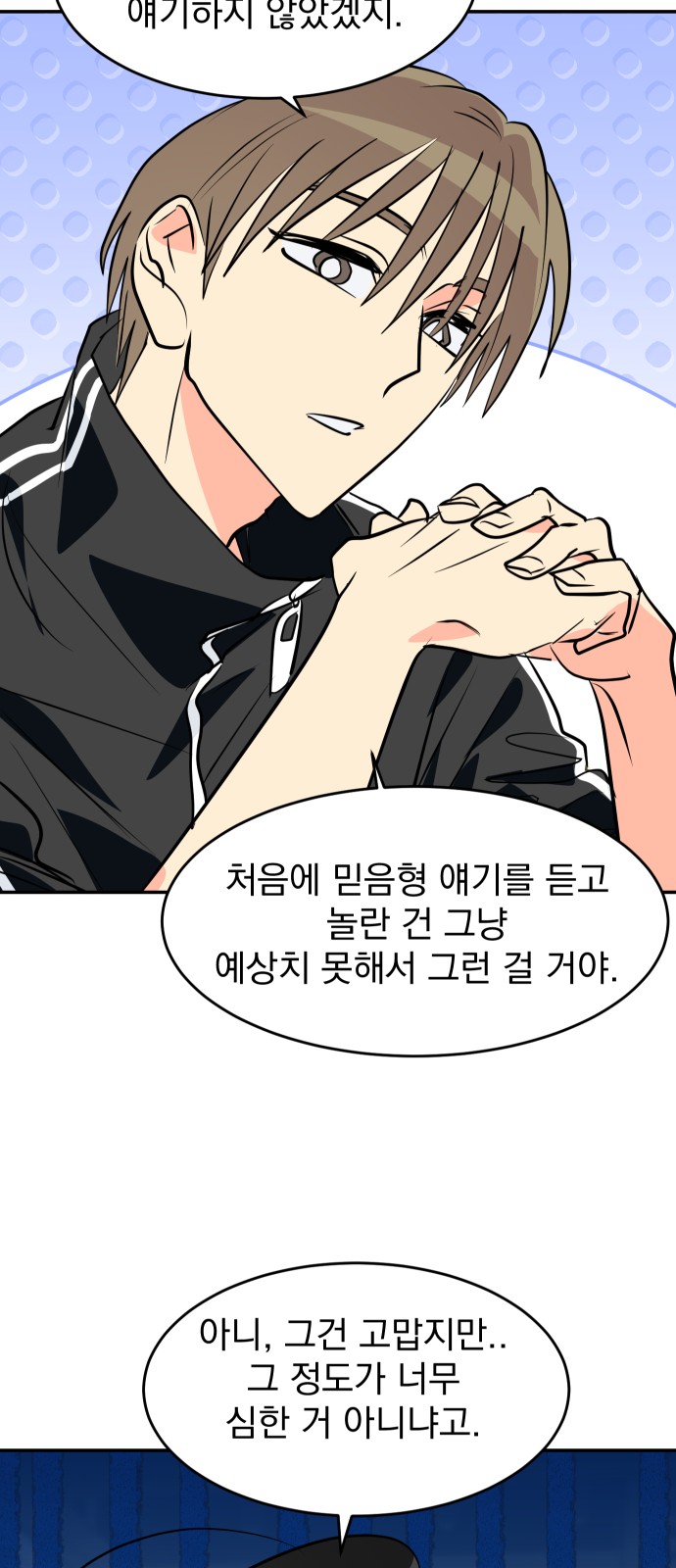 12 페이지