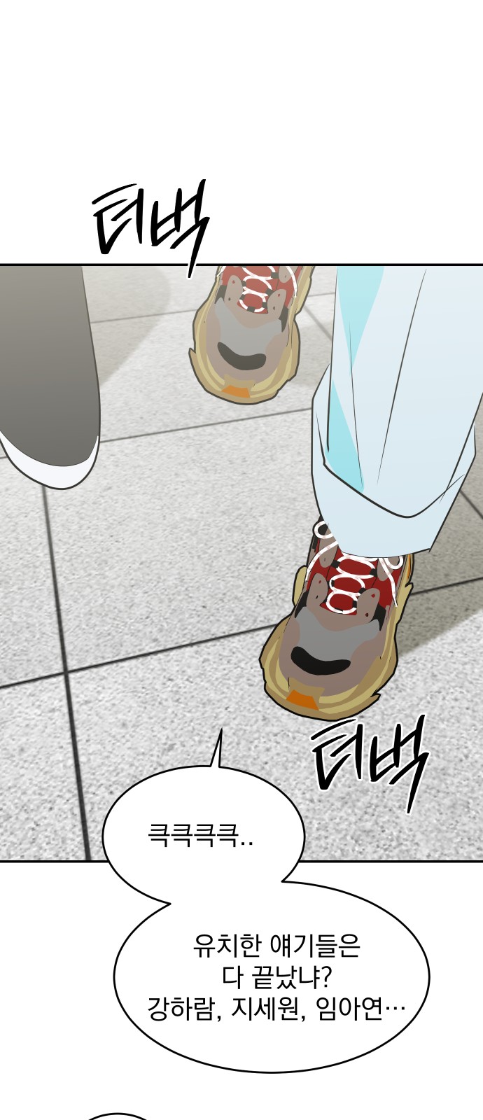 23 페이지