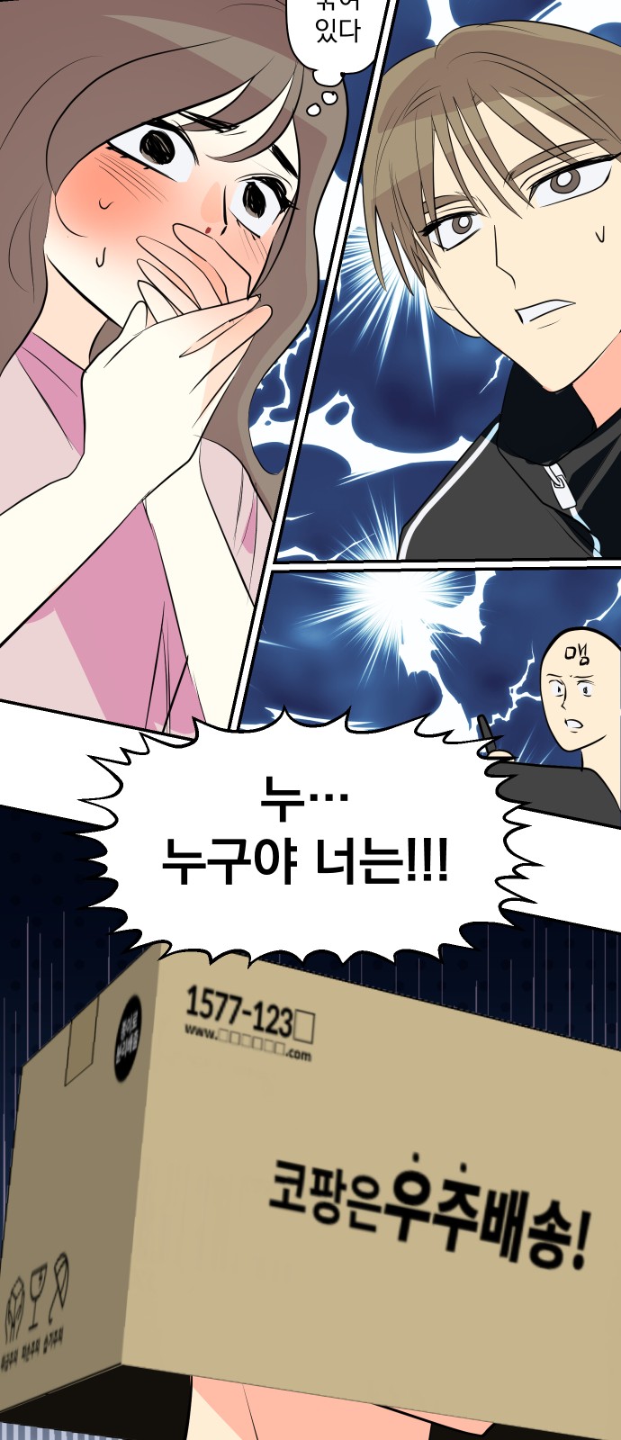28 페이지