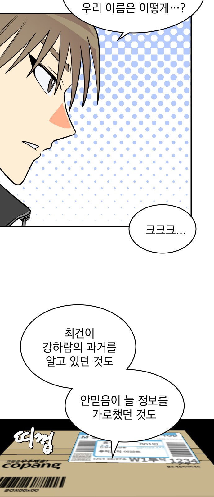 32 페이지
