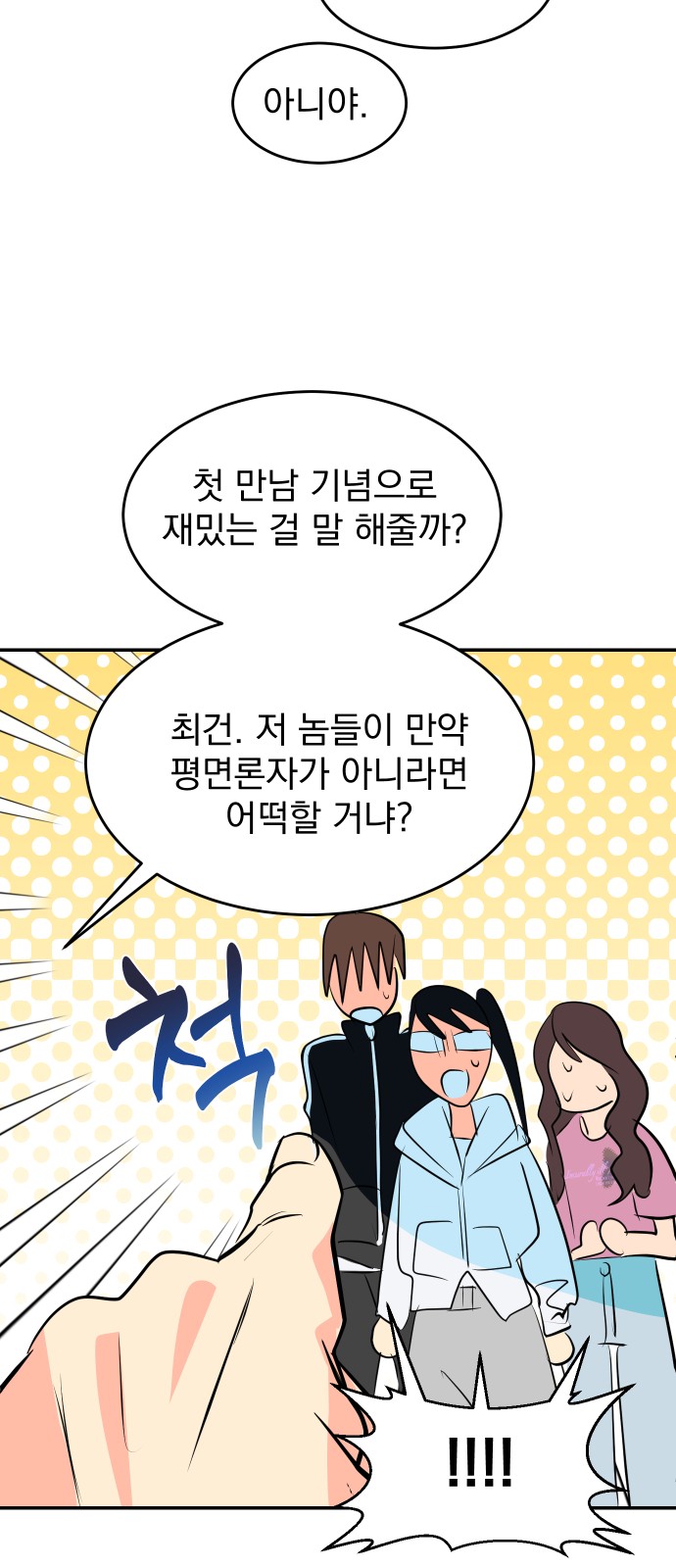 34 페이지