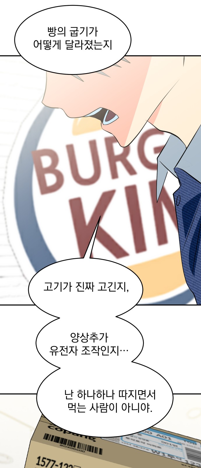 39 페이지