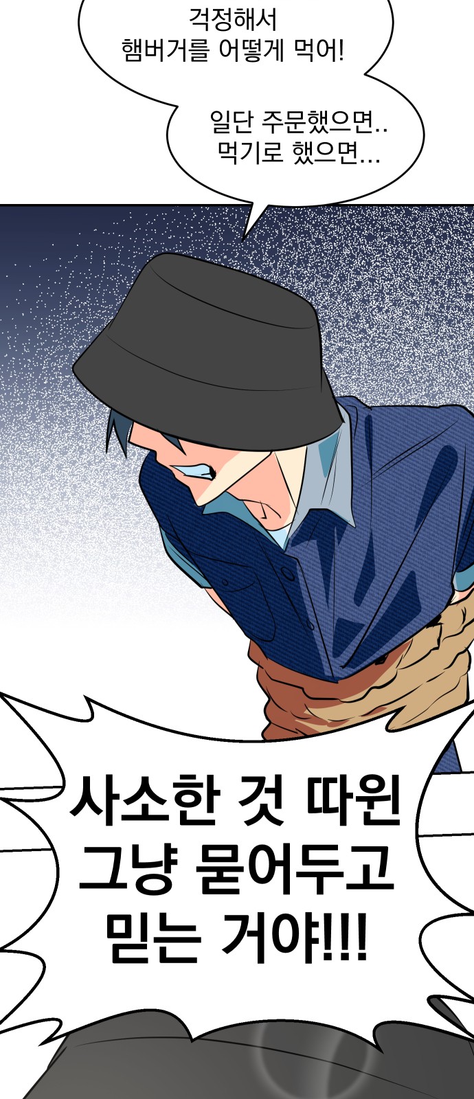 41 페이지