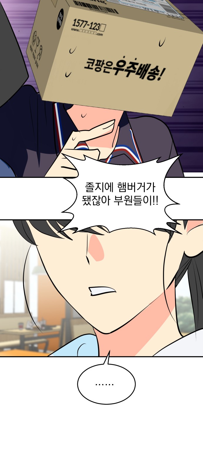 44 페이지