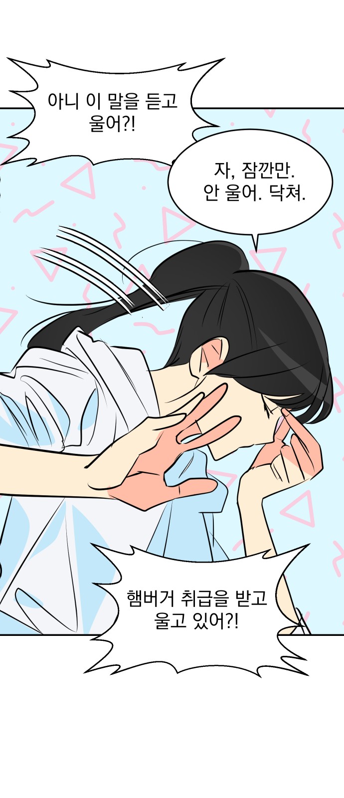 52 페이지