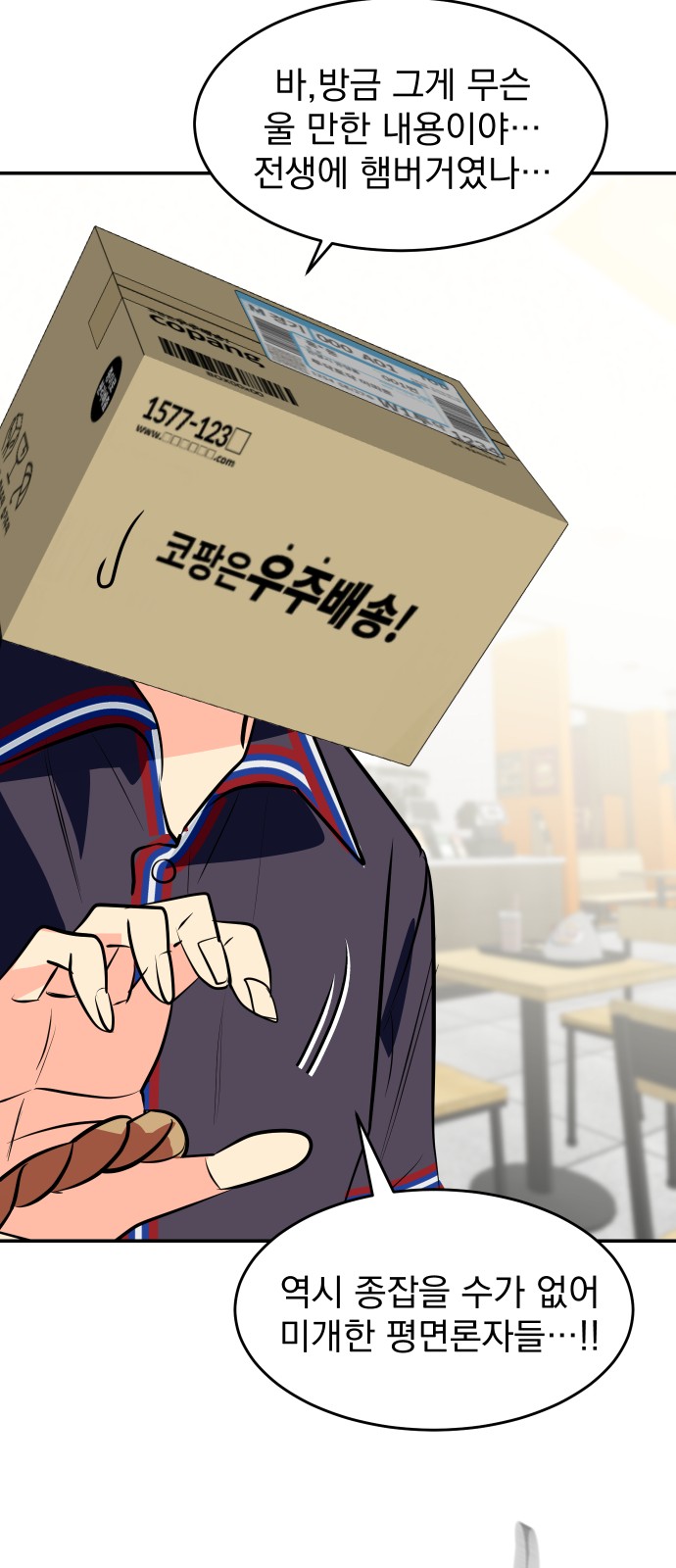 54 페이지