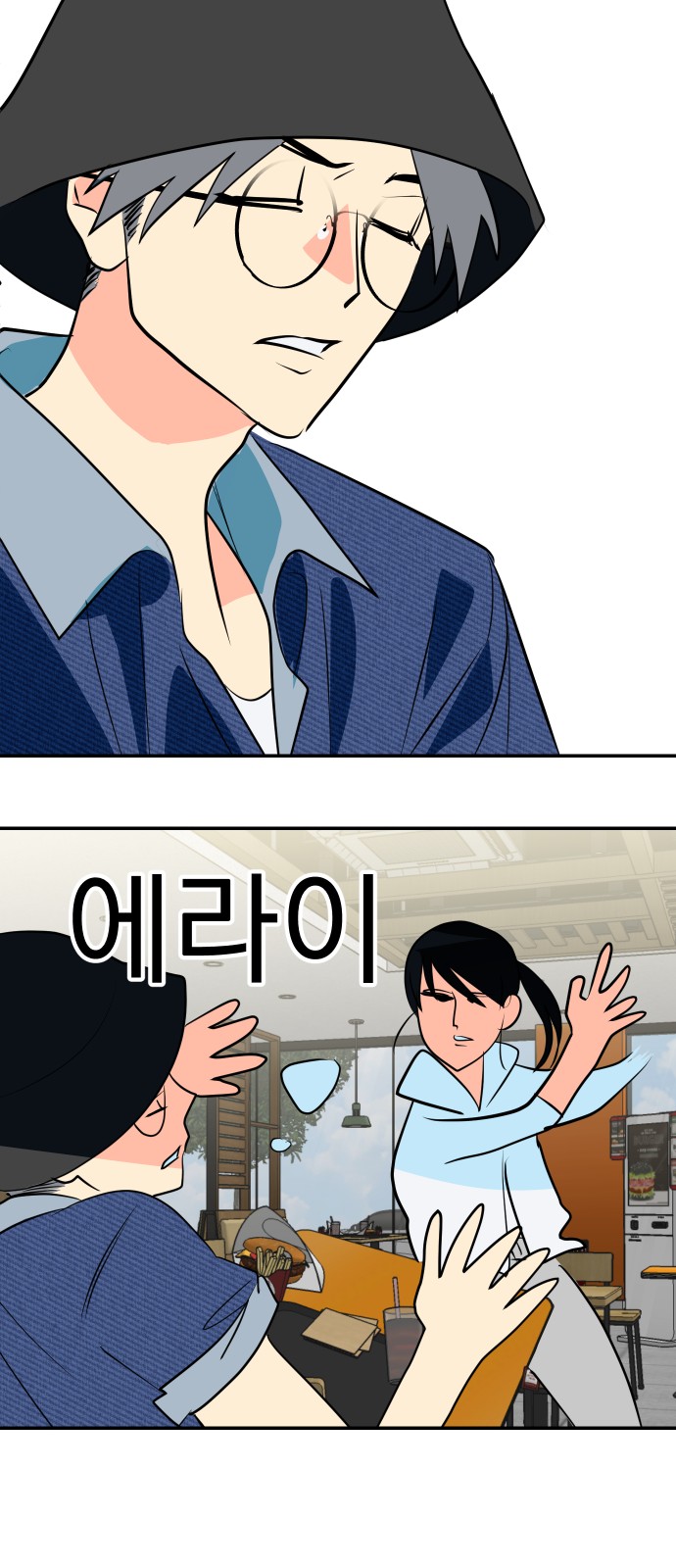 9 페이지