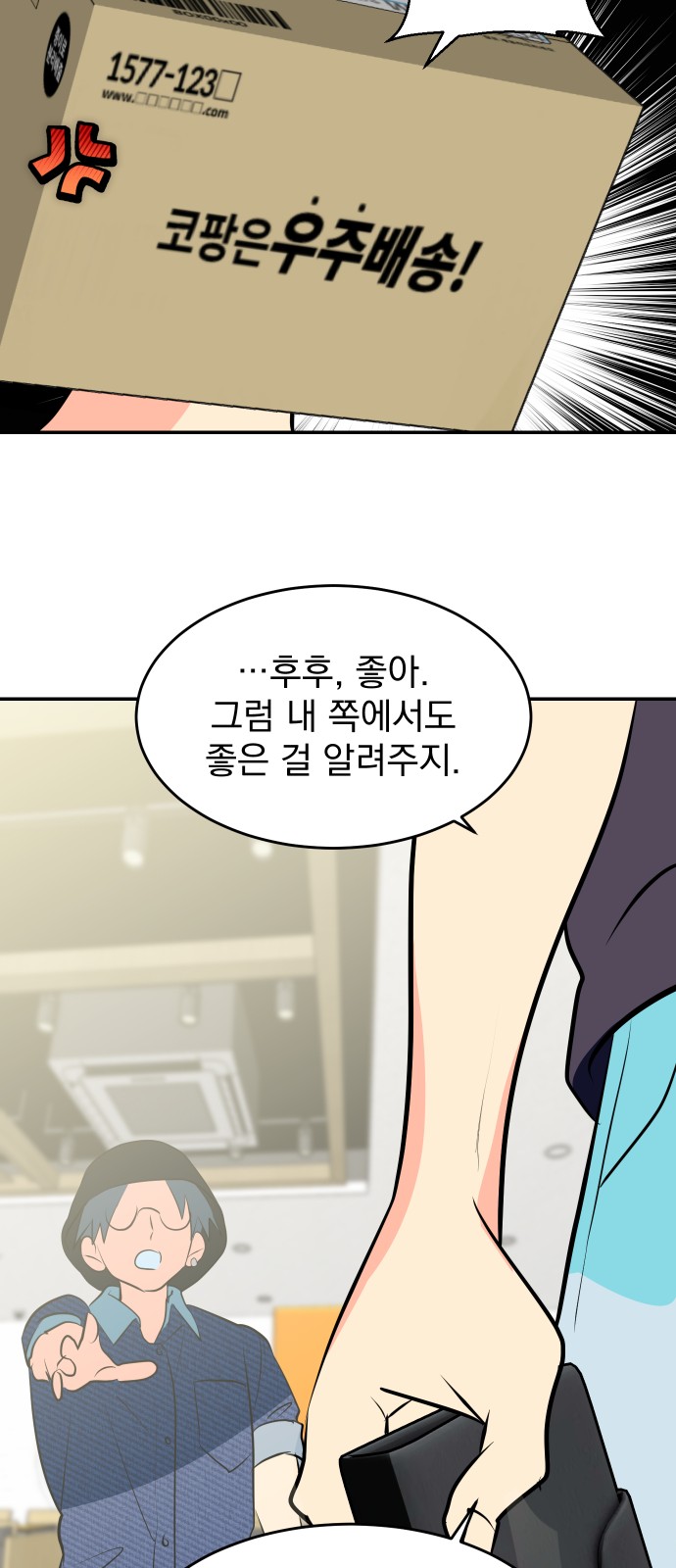 12 페이지