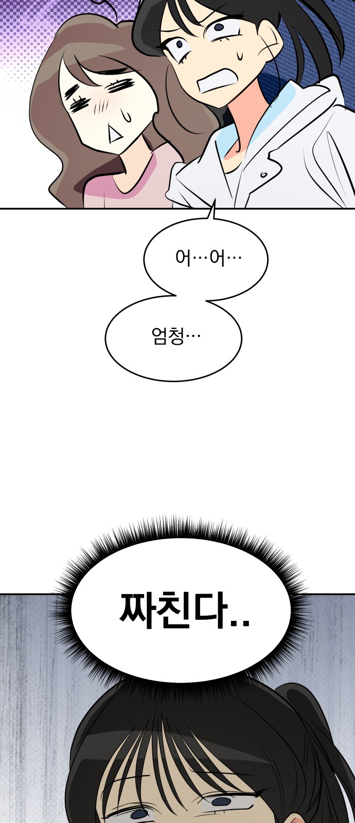 15 페이지