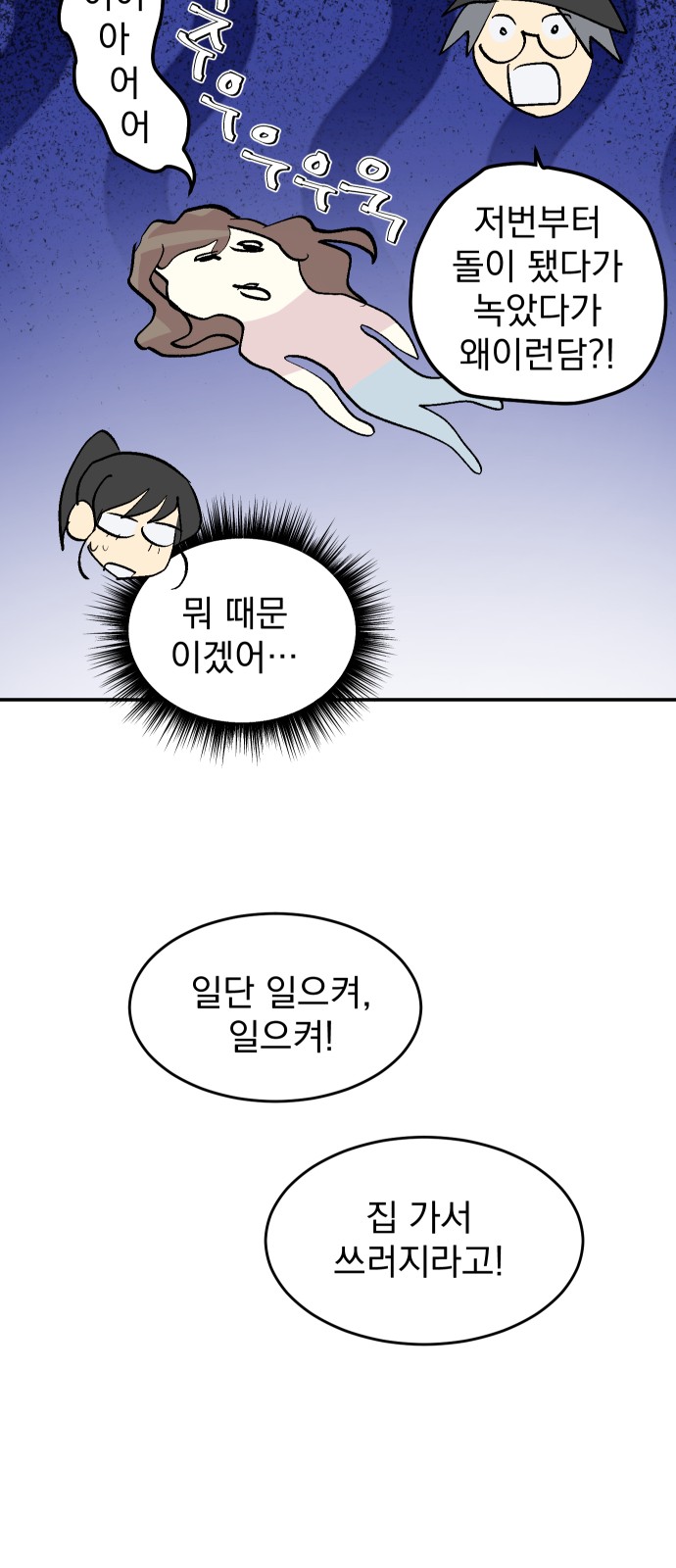 24 페이지