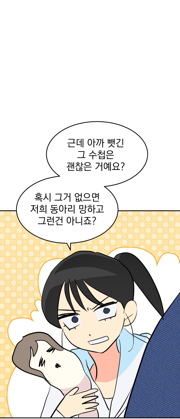 32 페이지