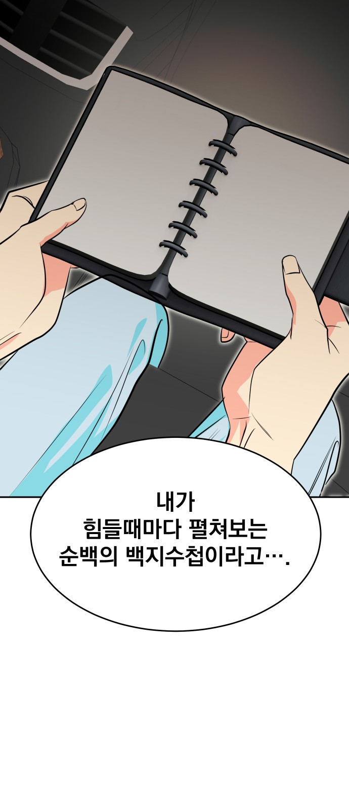 35 페이지