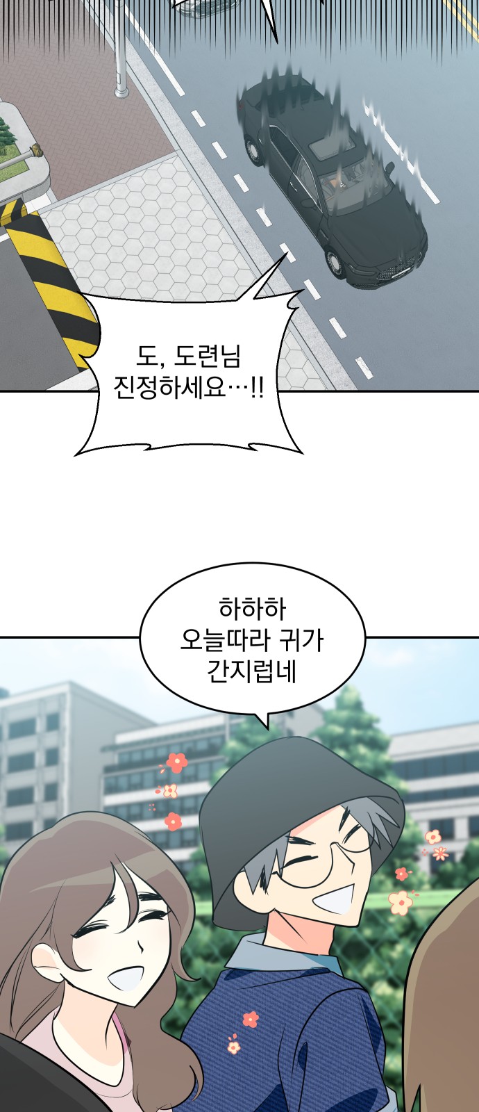 38 페이지