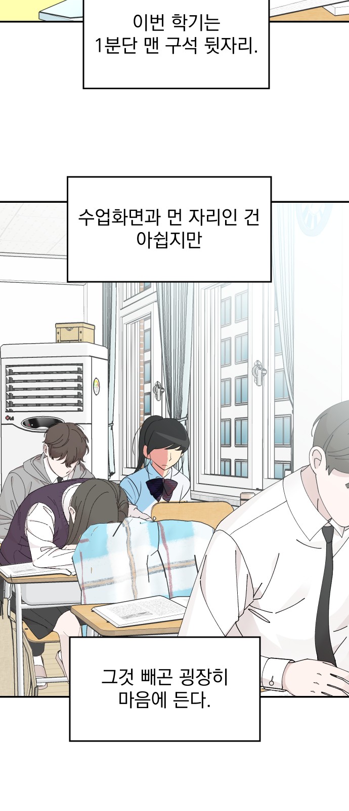 52 페이지
