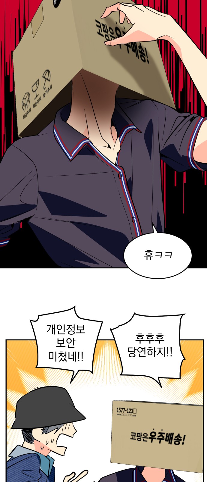 6 페이지