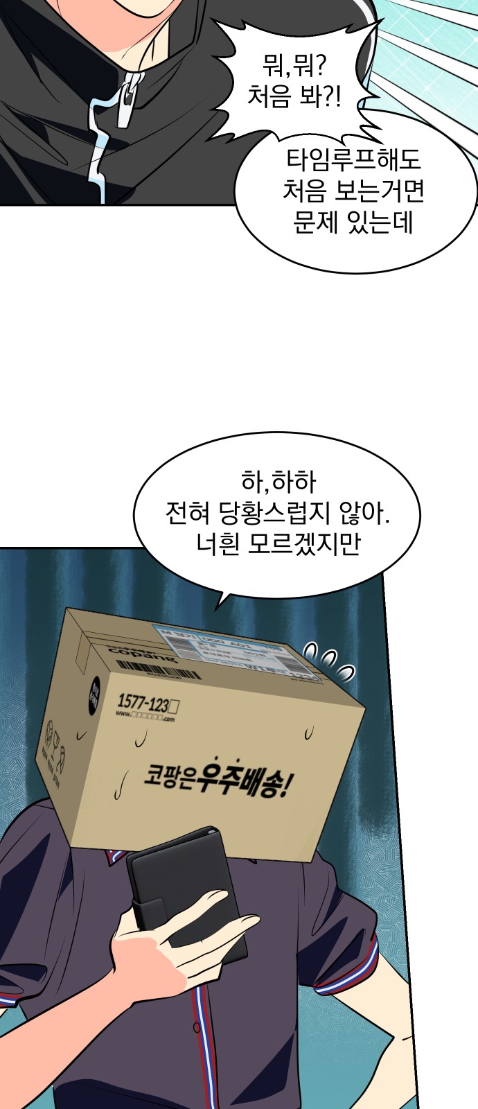 9 페이지