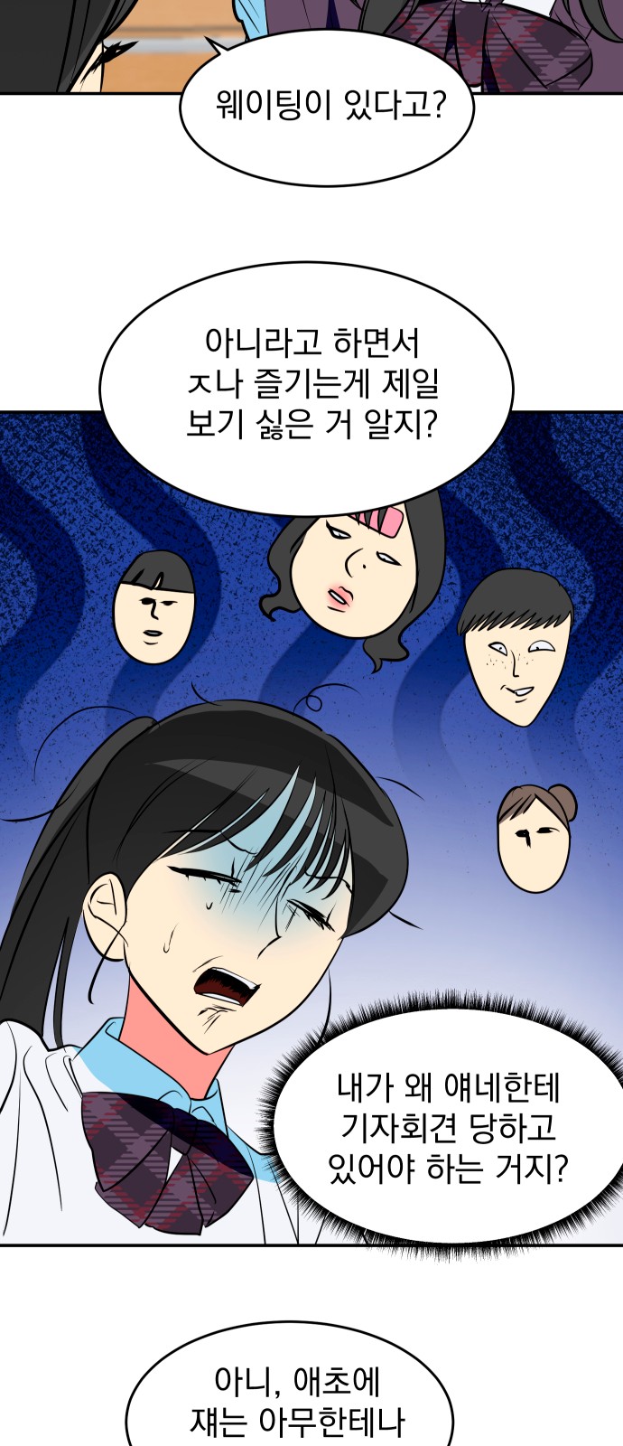 11 페이지